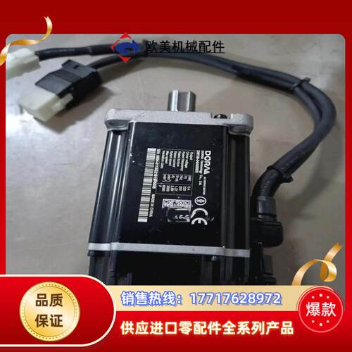 东菱伺服驱动器 DM1M-04A60l8S，九成新，功能正常议价