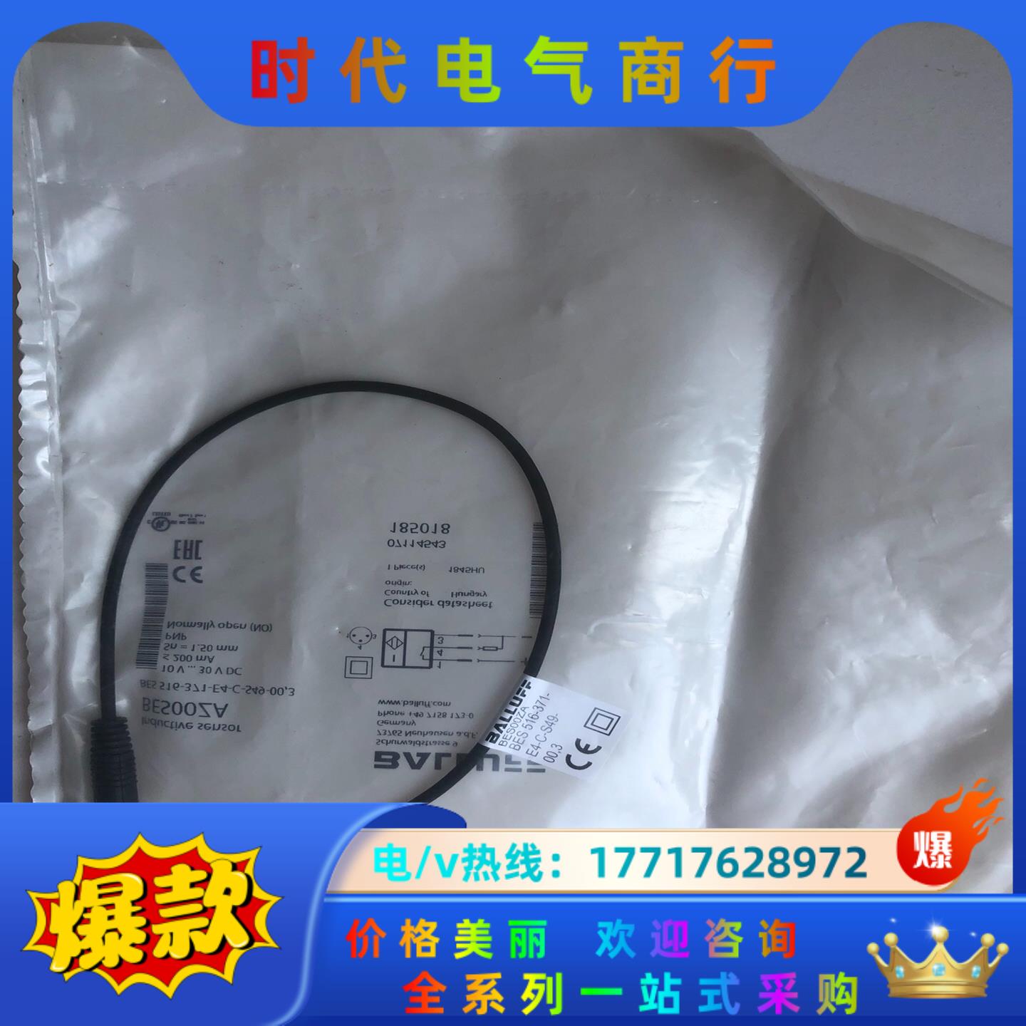 BES00ZA BES 516-371-E4-C-S49-0议价