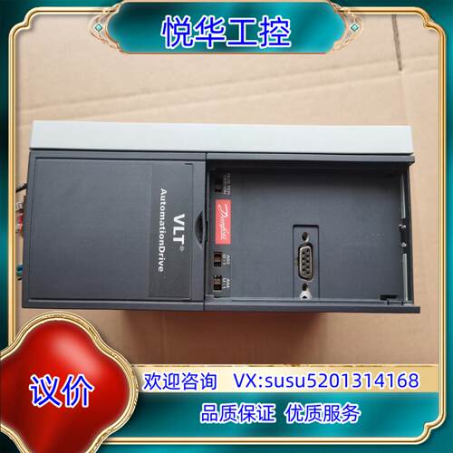 原装丹佛斯301系列FC-301P1K1T4E20H变频器，1.议价
