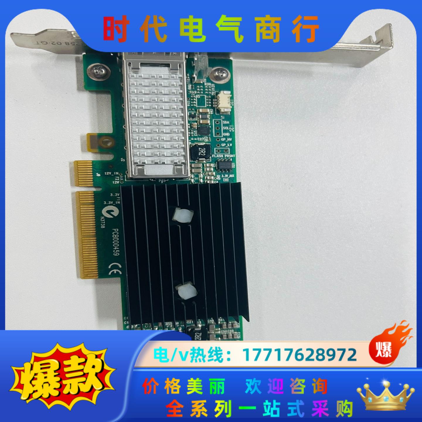 Mellanox ConnectX-3 MCX353A-FC议价