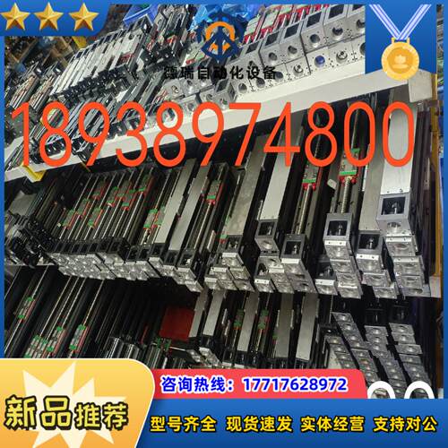 上银KK模组KK86  KK60，KK50，KK100模组，议价