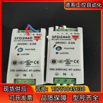 SPD24601瑞士佳乐欧洲24V开关电源CARLOGA