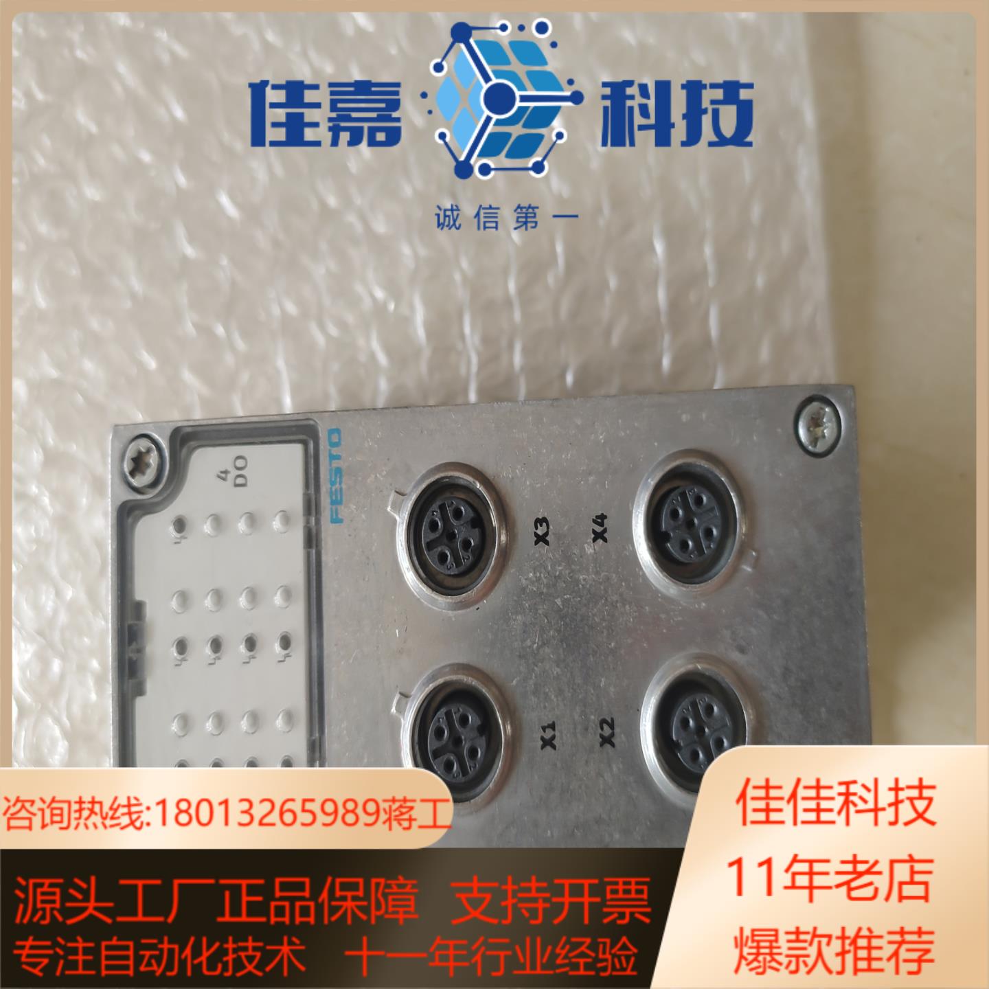 CPX-M-AB-4-M12X2-5POL549367C