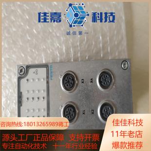 M12X2 CPX 5POL549367C