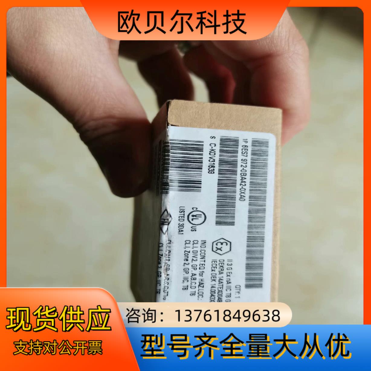 6ES7972-0BA42-0XA0