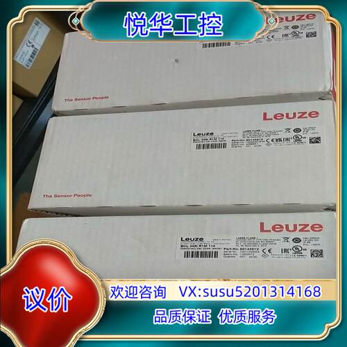 劳易测BCL 248i R1M 110  全新原装正品为开议价