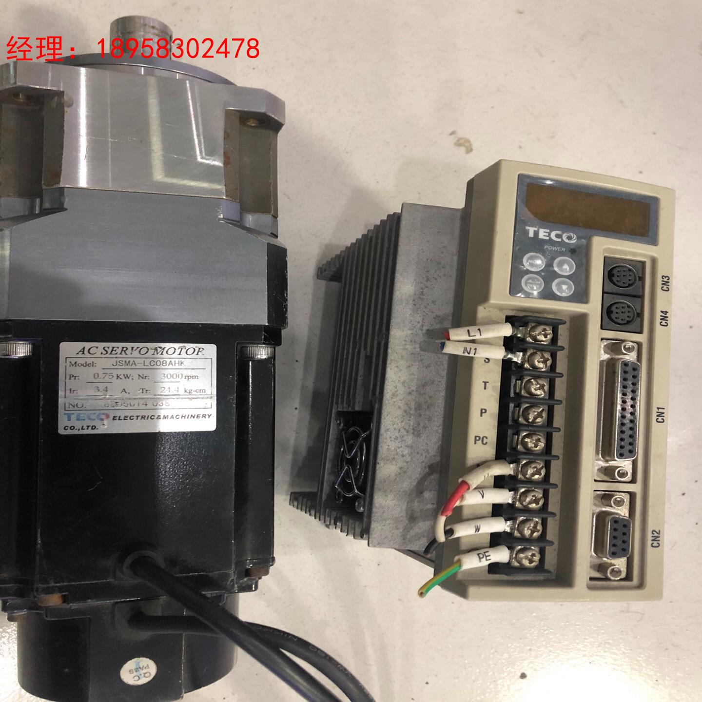 TECO东元伺服电机伺服驱动器一套二手拆机