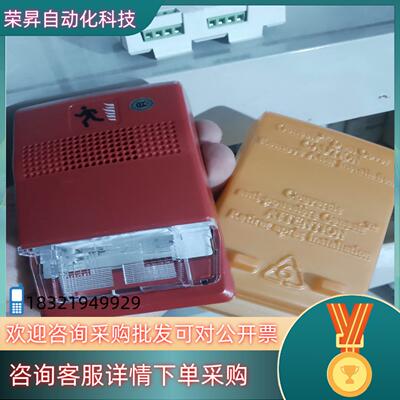 现货爱德华声光报警器G1R-HDVM
