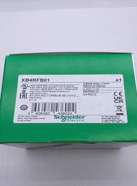 无线控制开关XB4RFB01