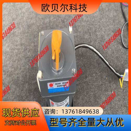 YUTIAN雨田60W调速电机5IK60RGN-CF
