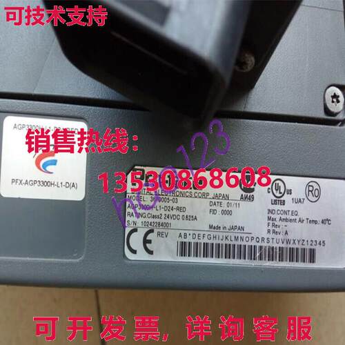 原装供应AGP3300H-L1-D24-RED
