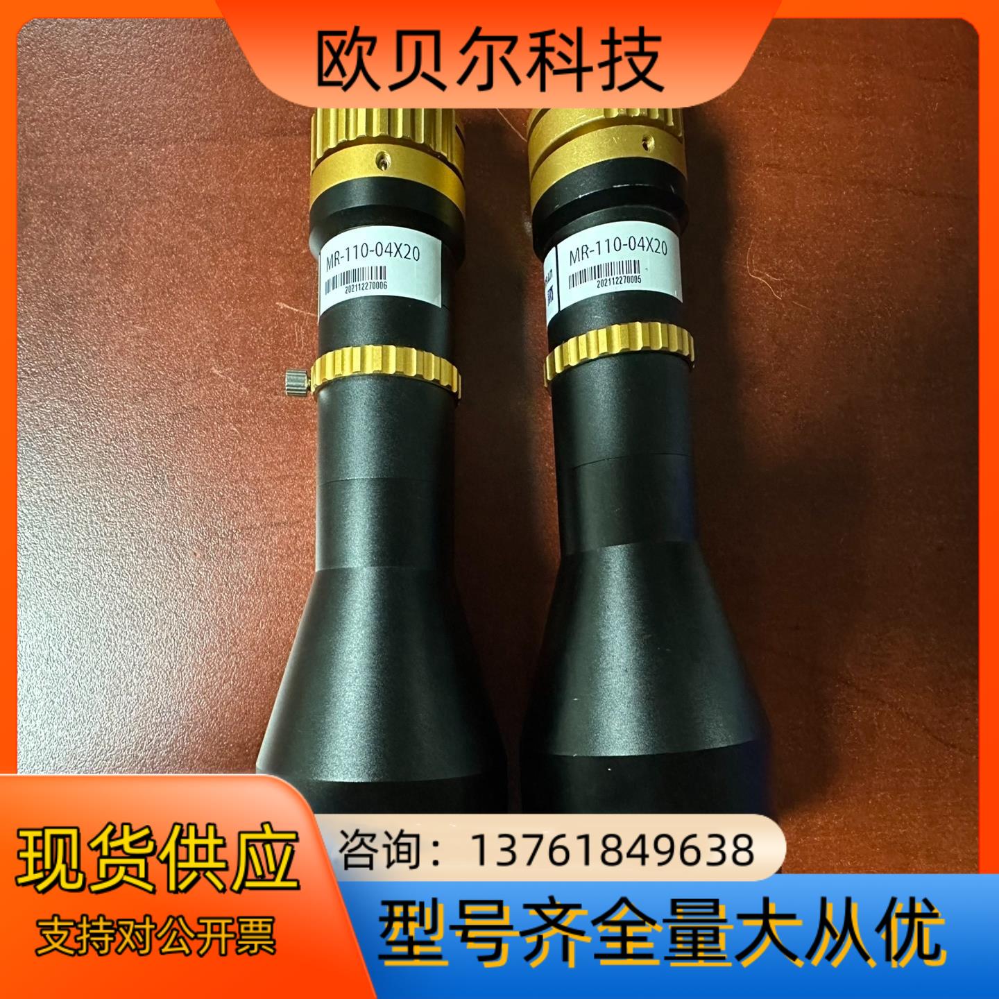 德鸿远心镜头WTL110-04X20G04倍工作距离11