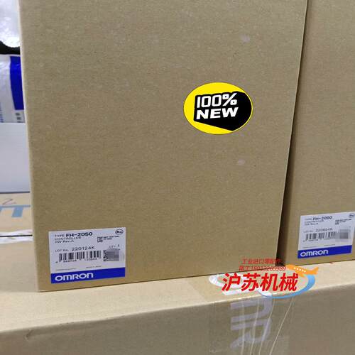 FH-2050 未税15900 含税17490