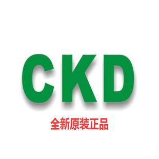 FT8 G41P议价 CKD喜开理过滤减压阀W4100
