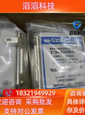 现货E300085  69URD33TTF1400690V/