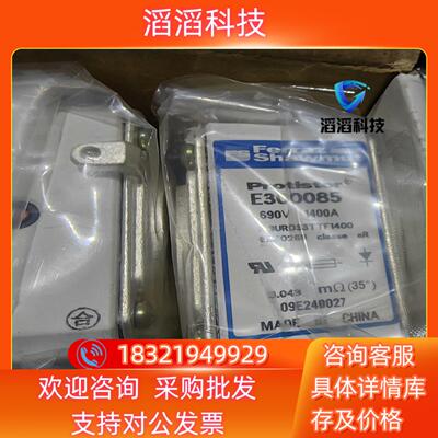 现货E300085  69URD33TTF1400690V/