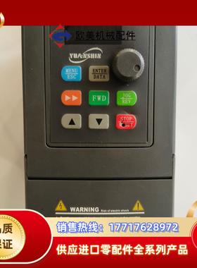 源信变频器 YX3000-2S0004G 0.4KW 220议价