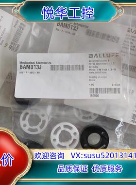 BAM013J，BTL-P-1012-4R，位移磁环，议价