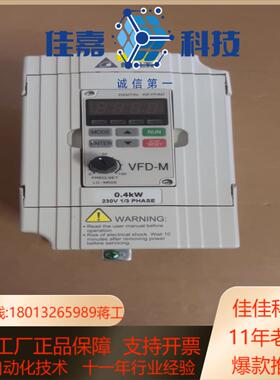 #台达变频器  220V  04KW 正常货 成色99