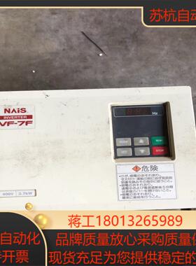 BFV70374FP 原装正品功能好的，3.7kw