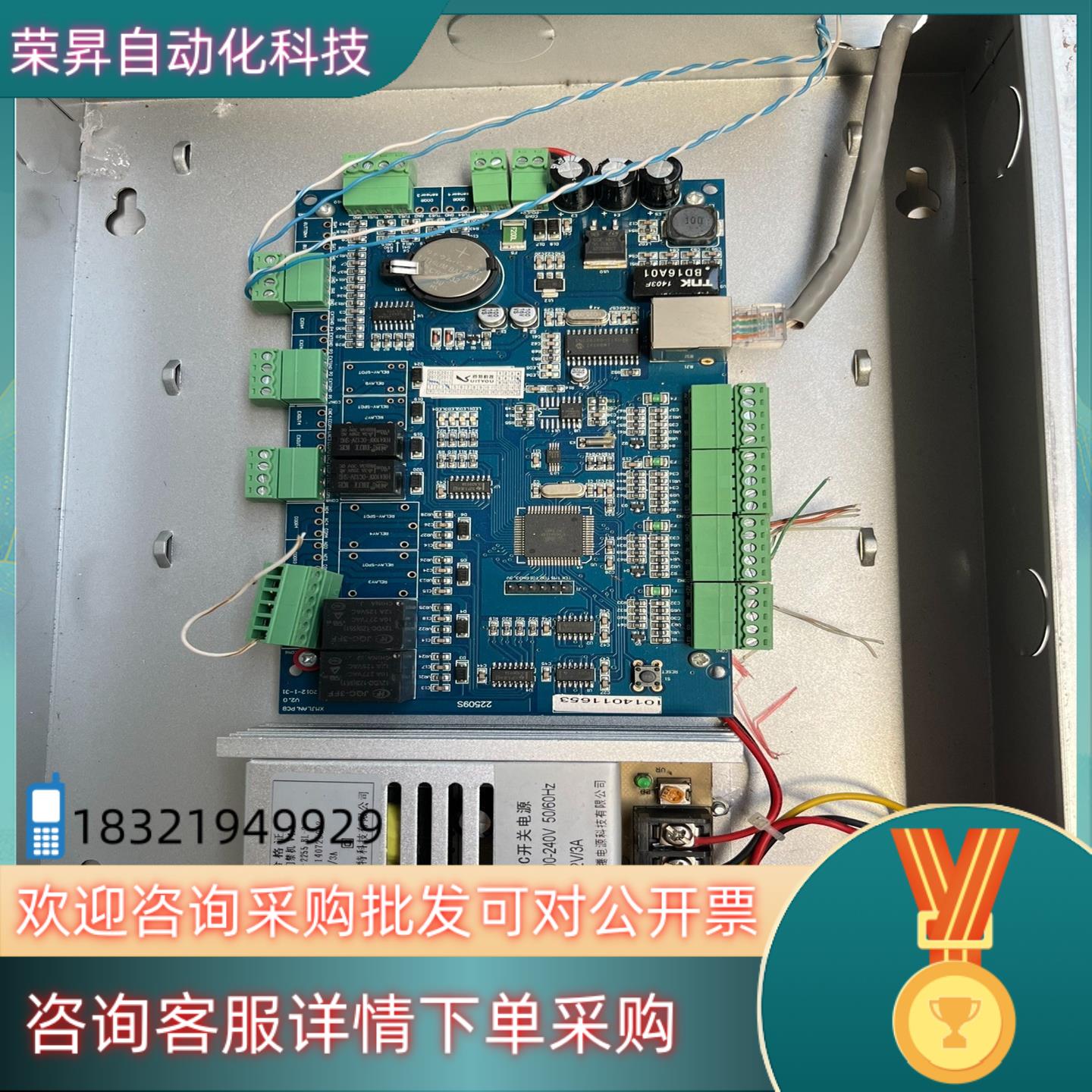 现货拆舒特门禁控制器2255BL-2单门网络门禁控制器成色