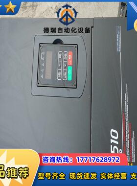 东变频器F510-4075-H3 55KW 成色实拍 功能议价