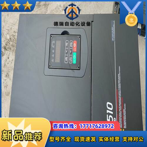 东变频器F510-4075-H3 55KW 成色实拍 功能议价