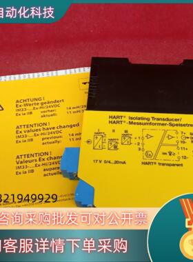 现货全新原装图尔克传感器IM33-11Ex-Hi/24VDC