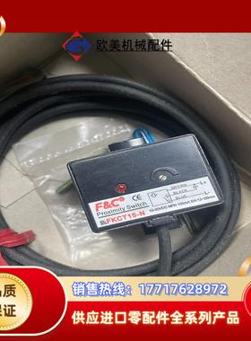 嘉准FKCT15-N原装正品 150议价
