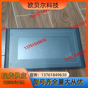 昆仑通态触摸屏tpc7022ex