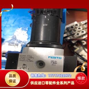 194630 Festo MIDI LRS