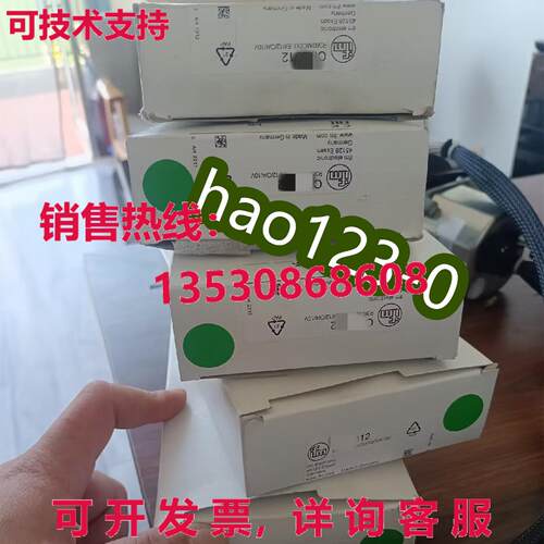 原装供应O2D225 IFM