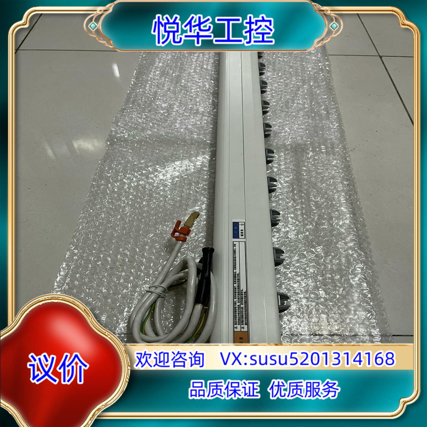 原装KESD凯仕德KE-84H脉冲离子棒除静电设备工业防尘除静电议价