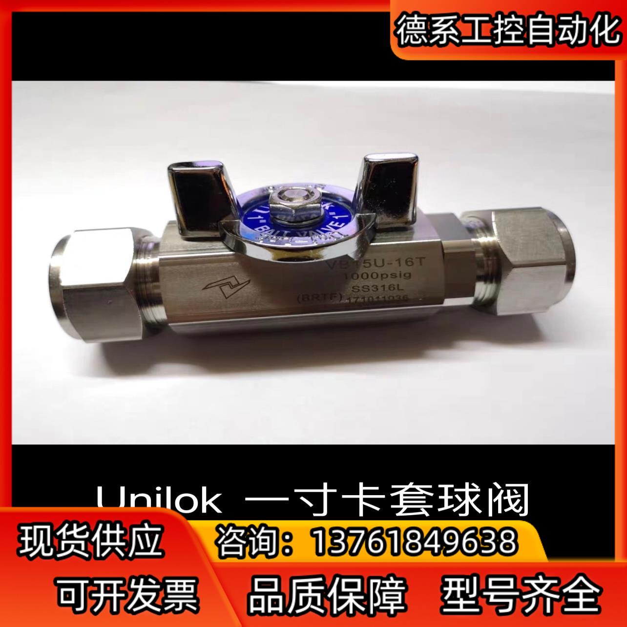 unilok