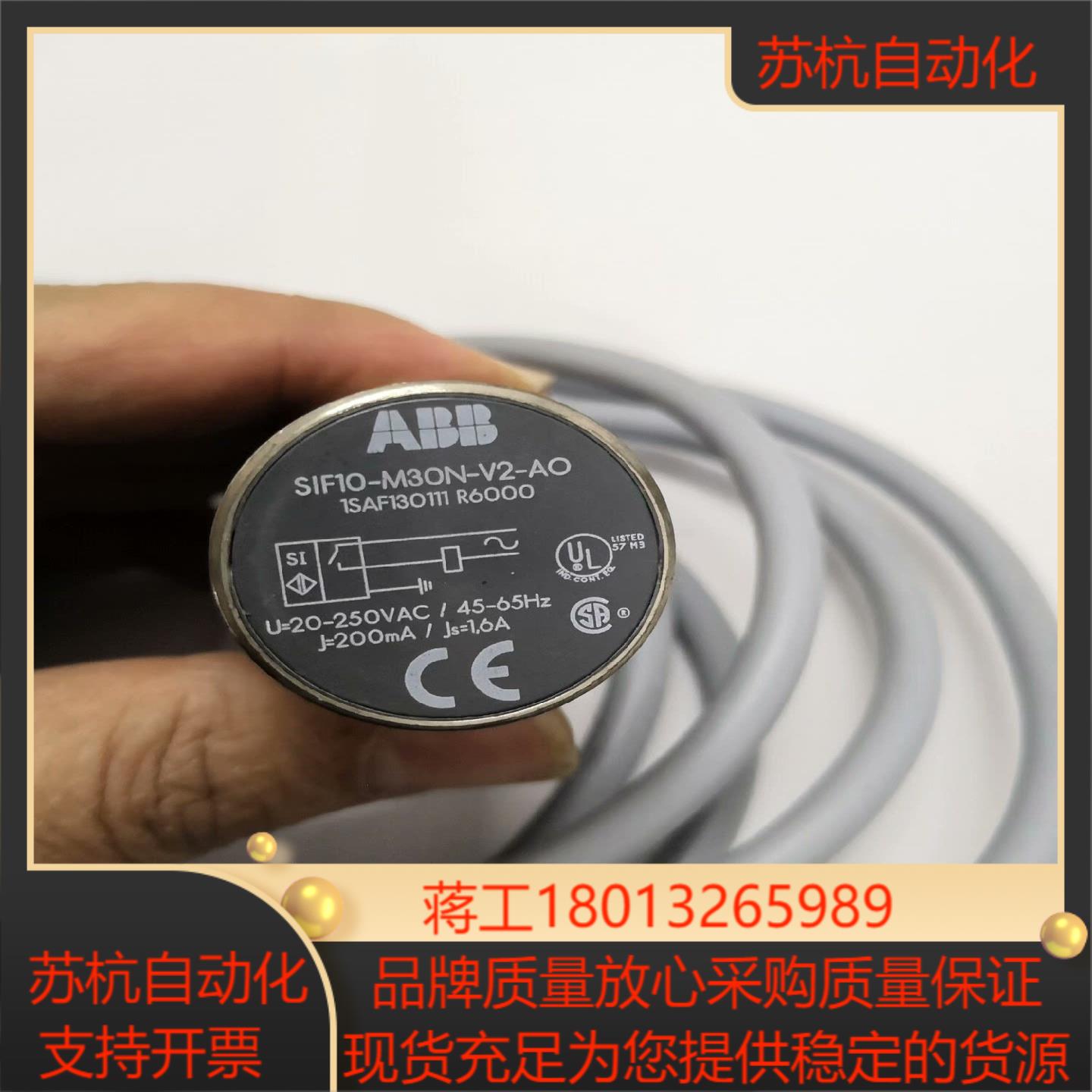 传感器 接近开关  SIN15-M30N-V2-AO