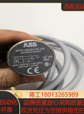 传感器 接近开关  SIN15-M30N-V2-AO