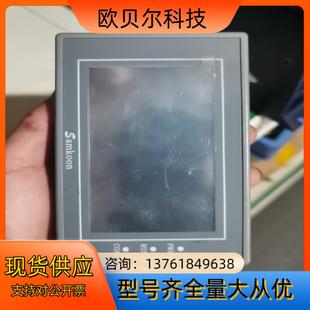 触摸无反应 043A 议价拍 显控触摸屏