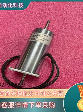 现货KENDRION康德瑞恩KLMU30Fa011 电磁铁马达
