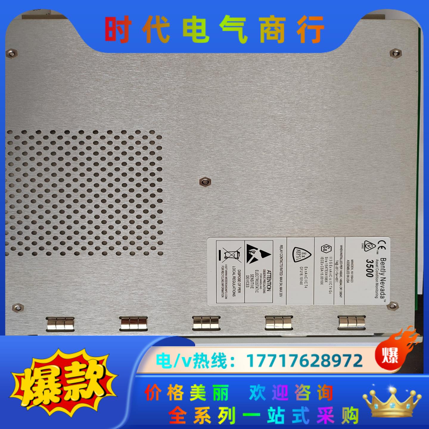 本特利3500/20 处理器模块125744-02，余货