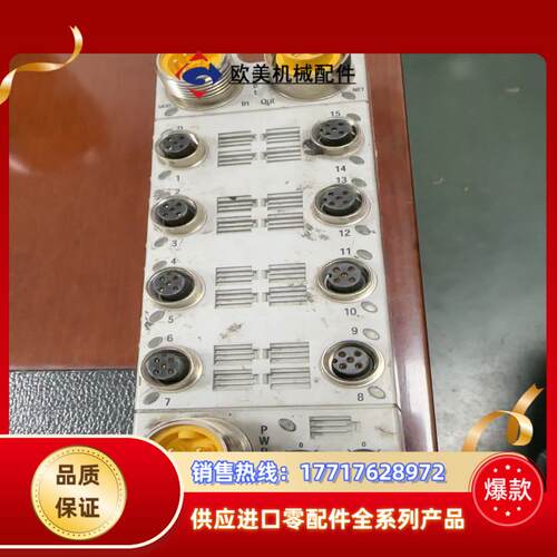 AB模块1732D-16CFGM12MN，20个，便宜处议价