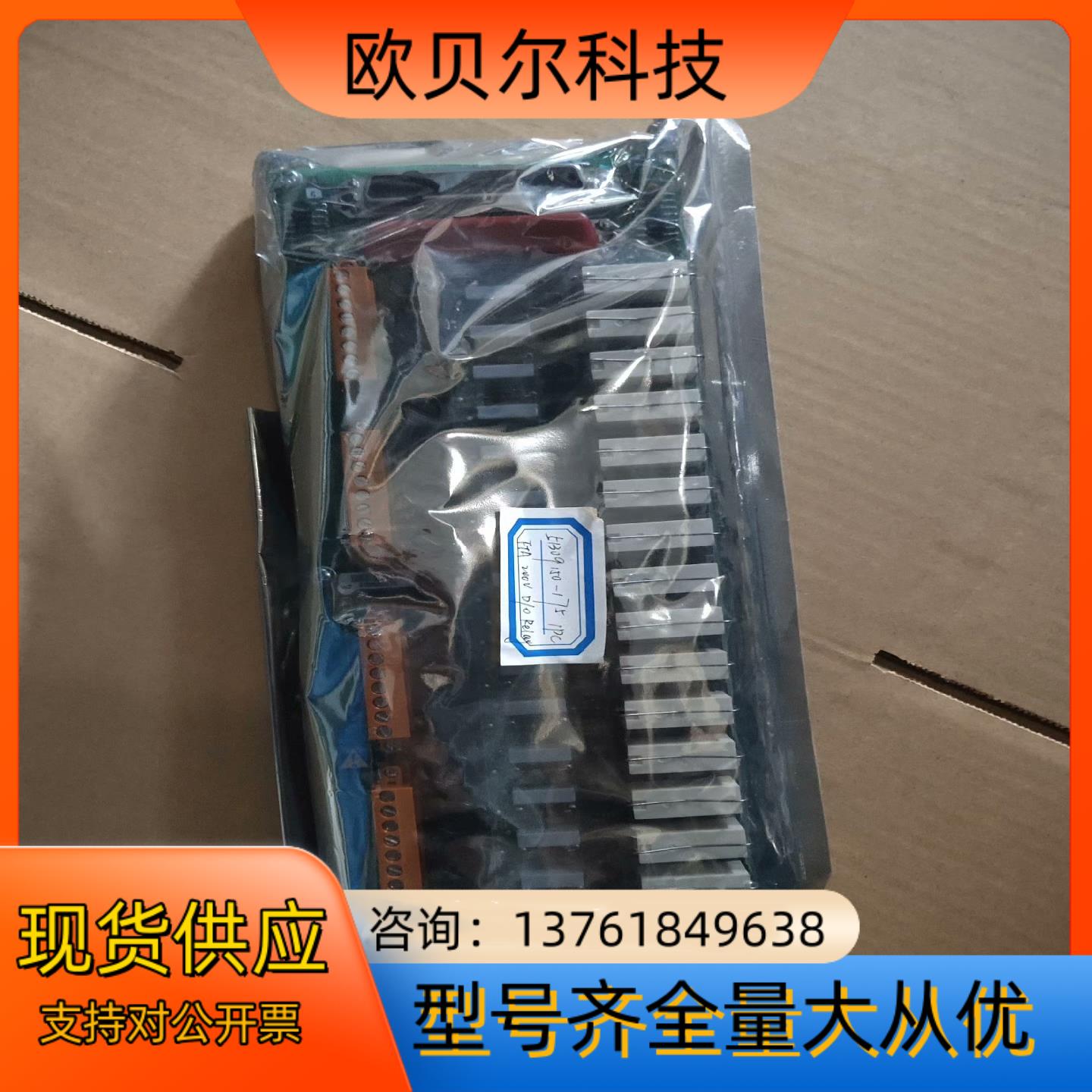全新霍尼韦尔51309150-175，MC-TDOR22。库