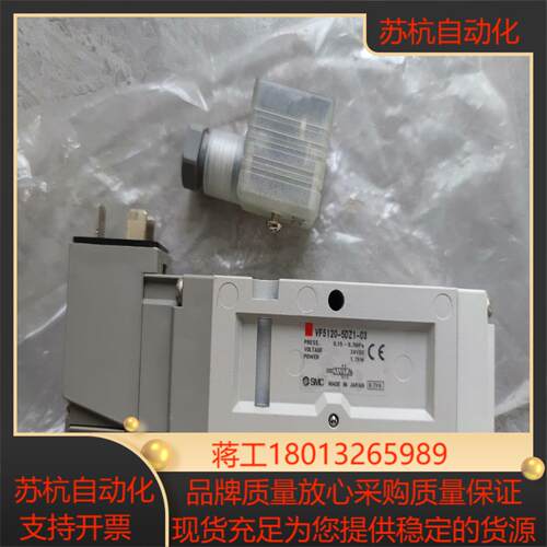 SMC全新原装电磁阀 VF5120-5DZ1-03议价