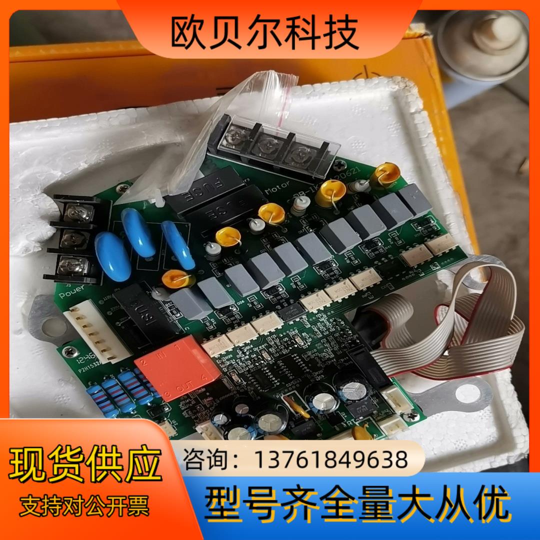 特福隆 澳托克 autork电动执行机构电源板，有两块库