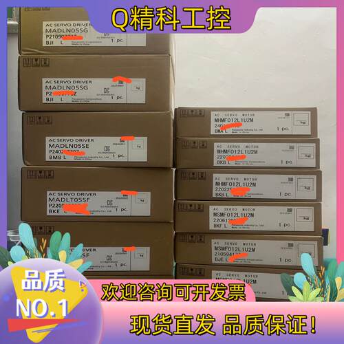 现货全新原装伺服电机MADLN05SG2台MADLN05