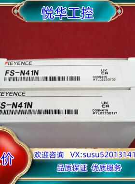 基恩士传感器连接线FS-N41N2个议价