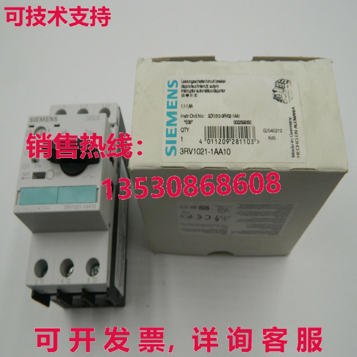 供应原装3RV1021-1AA10 断路器    3RV1 021-1AA10