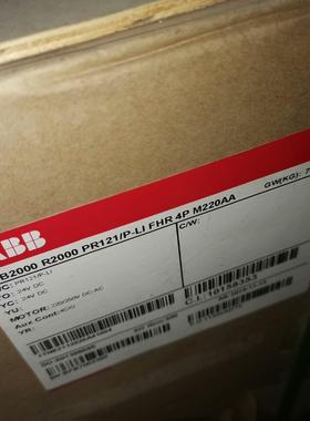 E2B2000R2000 PR121/P-LI FHR 4P