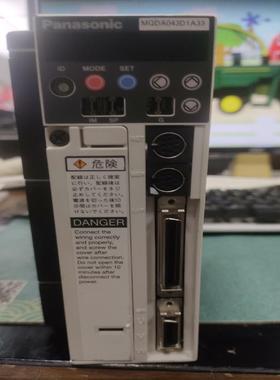驱动 MQDA043D1A33 很新