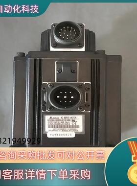 现货A2台达1500W电机ECMA-E11315SS 电机