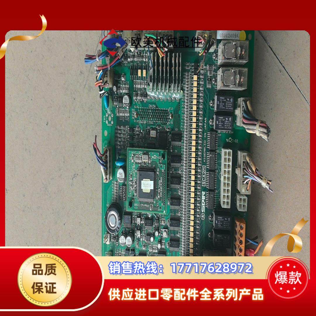 STAR星塔机械手电路板   SCA2M   1块议价,3C数码配件,隔离器/耦合器,淘宝优惠券,粉丝福利购,淘宝优惠卷